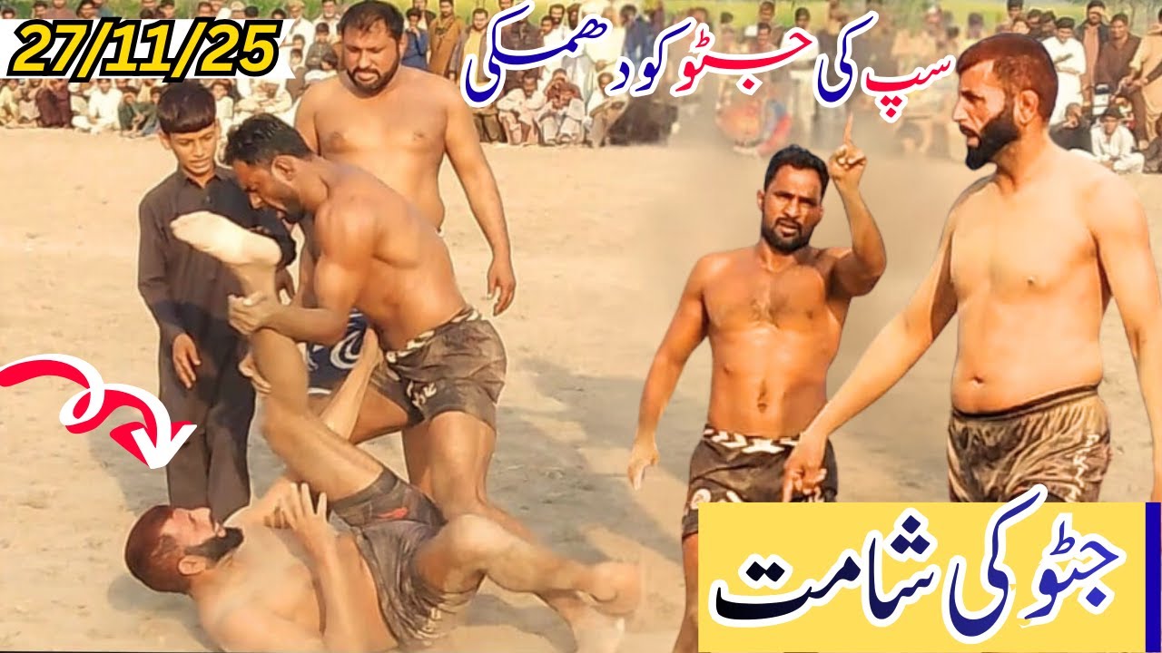 Javed Jatto New Kabaddi Match, November 27, 2025  | 14D Shorkot | Pakistani Kabaddi