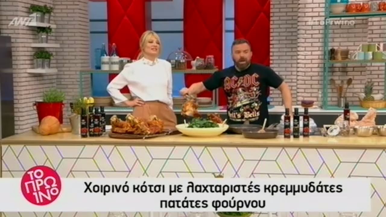 Πρωινό - Ant1 | Χοιρινό κότσι με τραγανή πέτσα και πατάτες κρεμμυδάτες με Βαλσάμικο ξίδι με Ρόδι ΠΑΝ