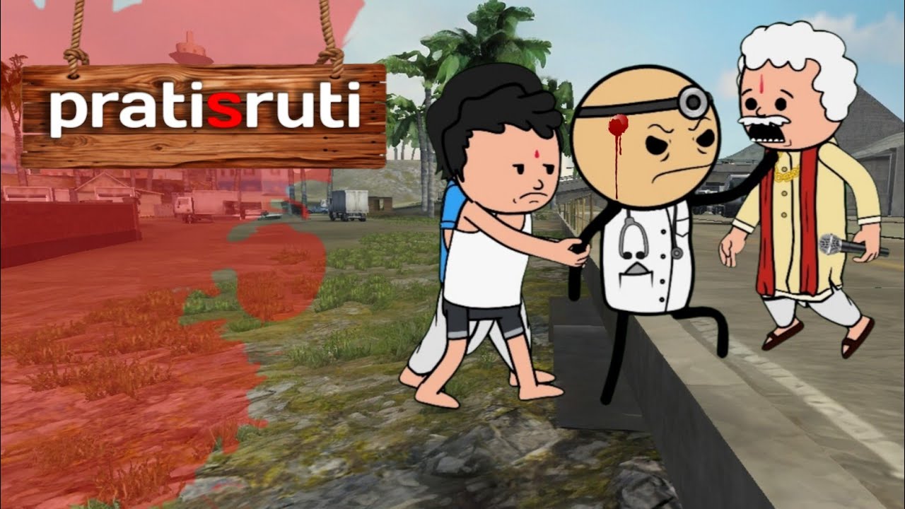 😄 প্রতিশ্রুতি 😄 Futo Fata Bangla New Funny video 