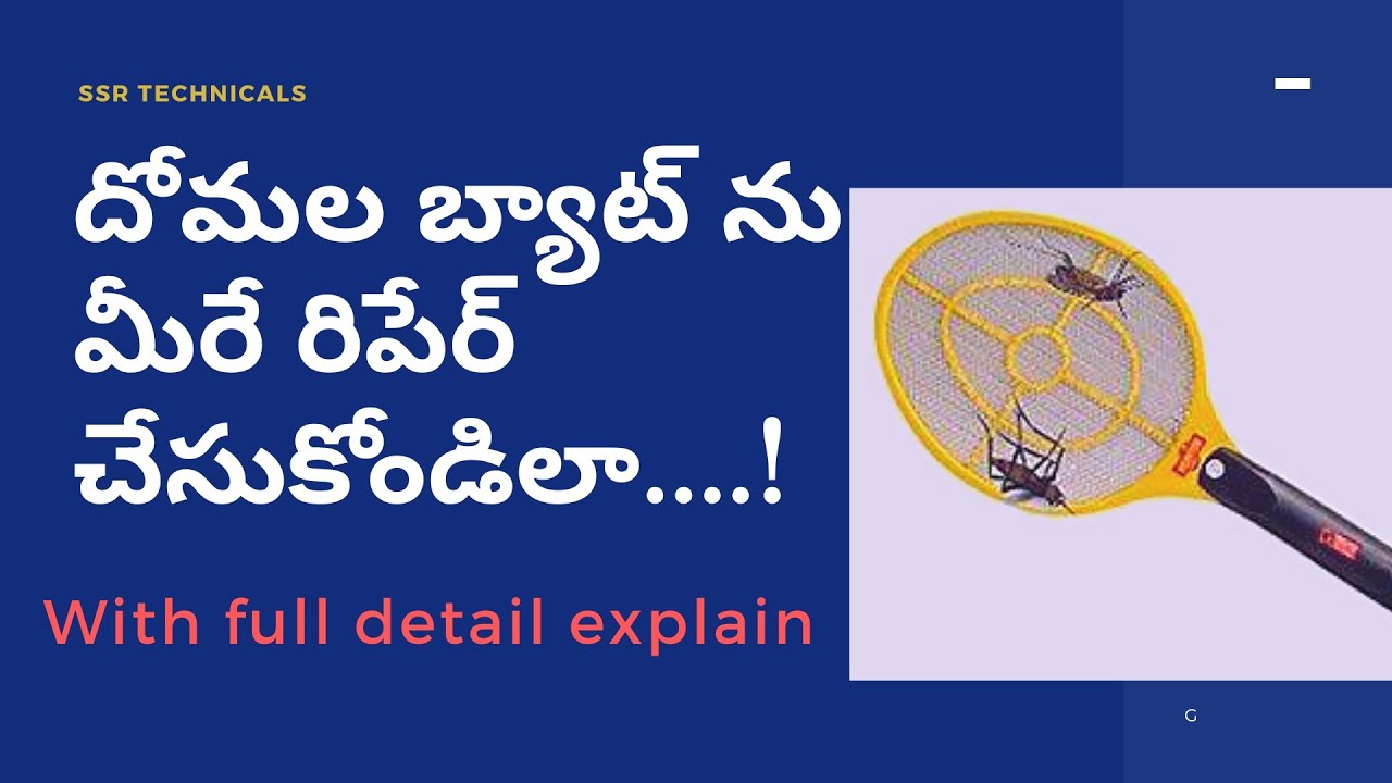 How to repair mosquito bat | domala bat repair in Telugu | mosquito rocket | by SSR technicals
