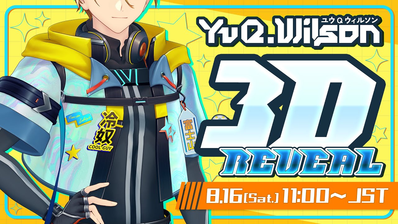 【#WilsonIn3D】HITMAN IN THE THIRD DIMENSION【NIJISANJI EN | Yu Q. Wilson】