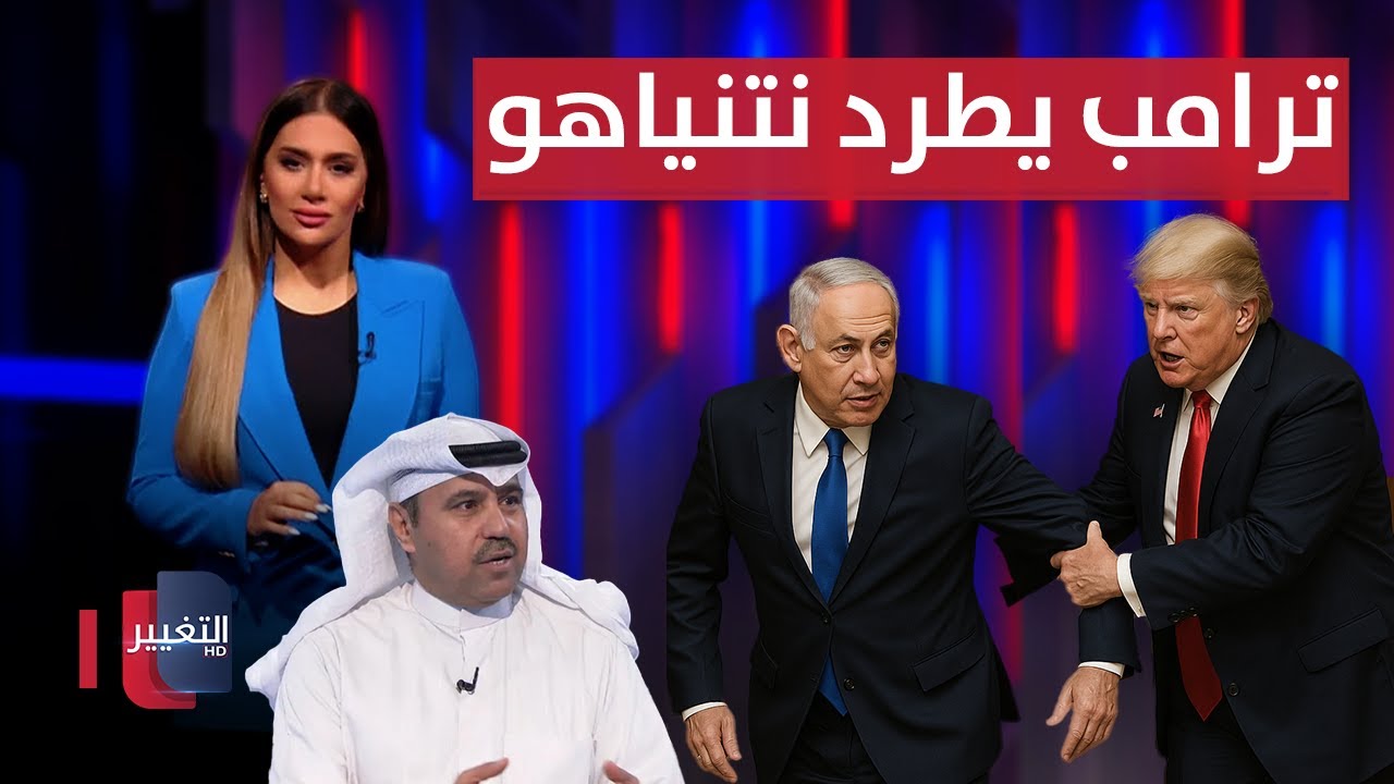 اليمن تباغت اسرائيل عبر مطار 