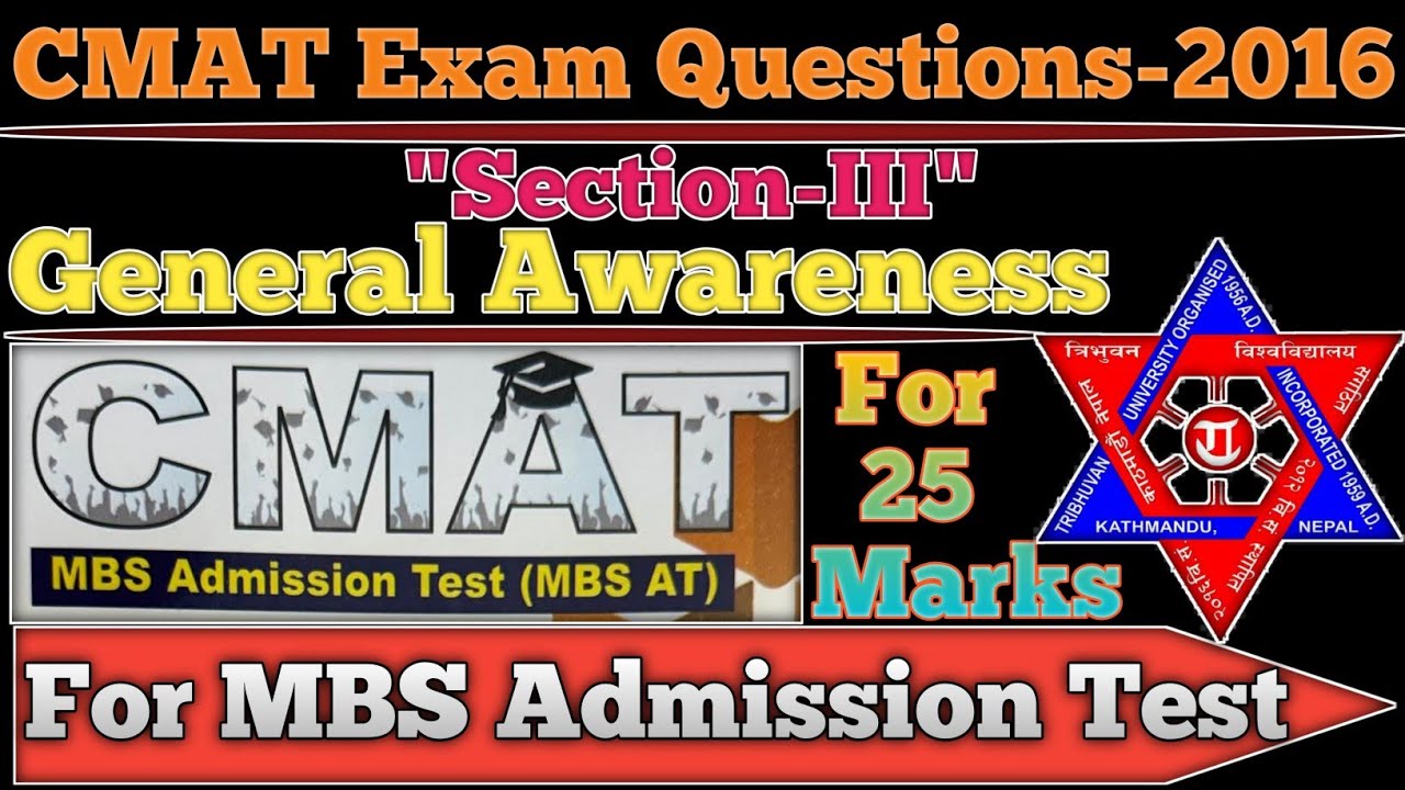 CMAT Exam Preparation for MBS||CMAT Exam Questions-2016 with Answers 