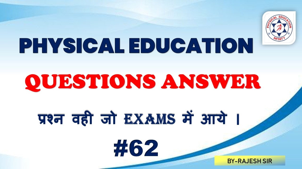 KVS | NVS | EMRS | UPTGT | PHYSICAL EDUCATION ALL STATE'S  EXAM'S BASED #questions  #62