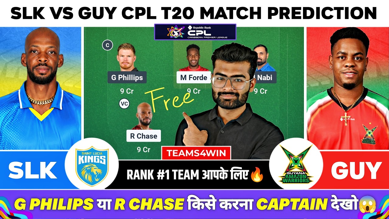 SLK vs GUY Dream11 Team, SLK vs GUY Dream11 Prediction, St Lucia Kings vs Guyana Amazon Warrior Live