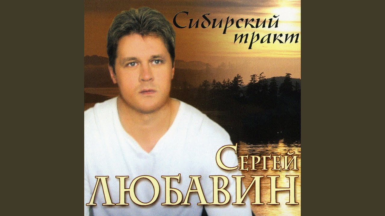 Опасные гонки