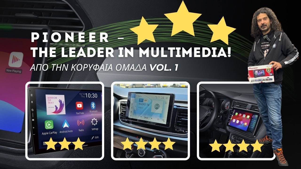 📢 Pioneer – The Leader in Multimedia! 🎬  VOL. 1