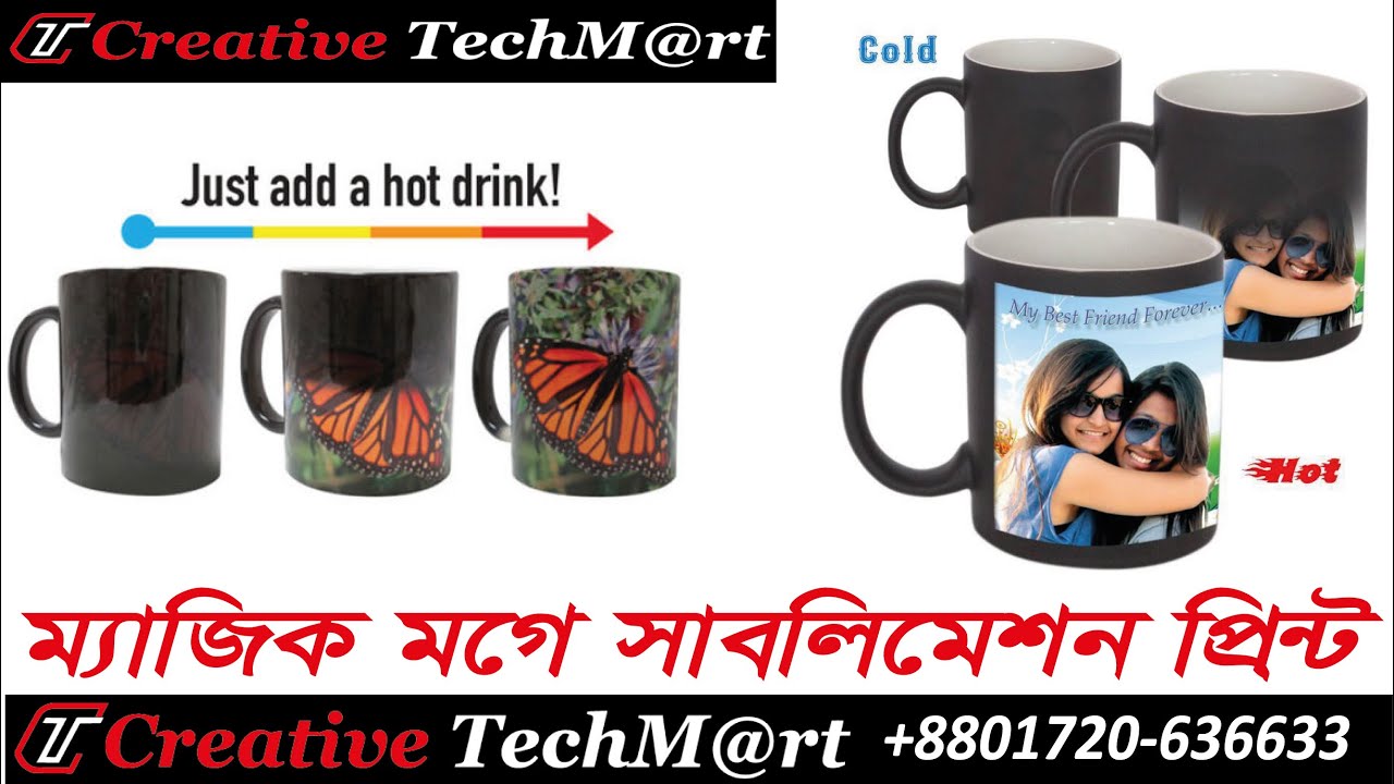 #Magic_Mug_Print #Creative_Techmart