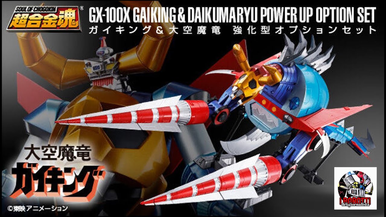 In anteprima: Gaiking & Daikumaryu GX-100X Power Up Option Set