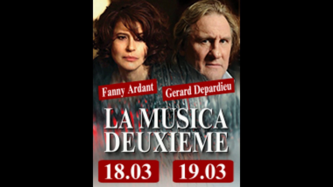 LA MUSICA Hebrew Trailer Israel