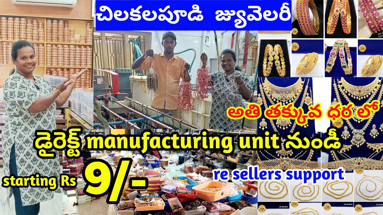 #chilakalapudi one gram gold jewellery with price #czjewellery #onegramgold #bangles #jewellery