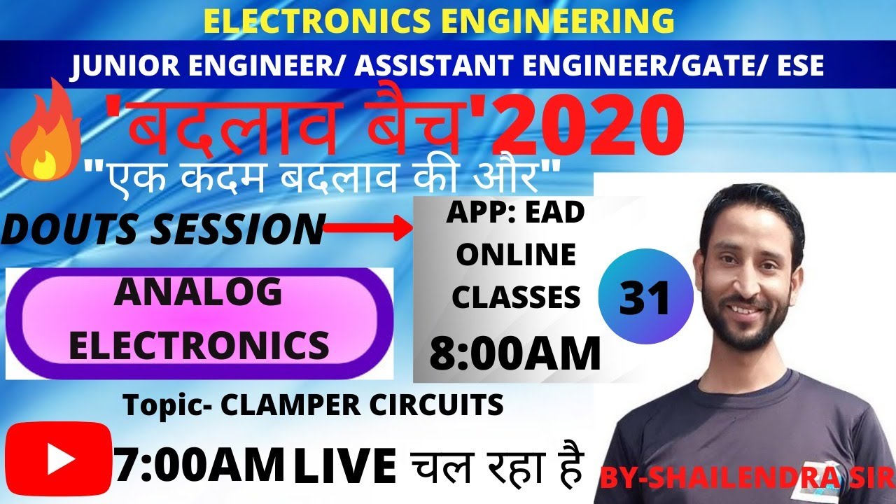 ANALOG ELECTRONICS | Clamper circuits ... बदलाव बैच IJE | AE | GATE | ESE | BY SHAILENDRA SIR (p-31)
