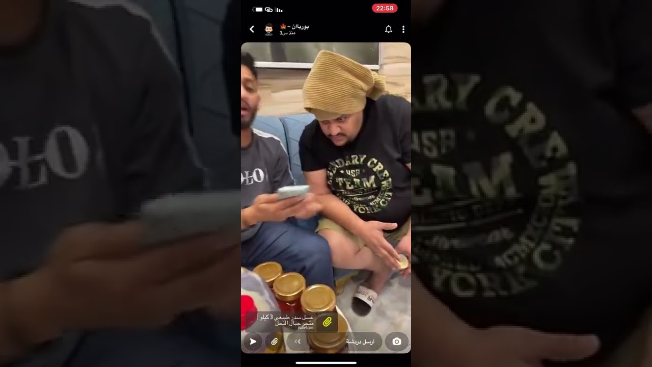 تشوفها عدلة ؟!🤣🤣