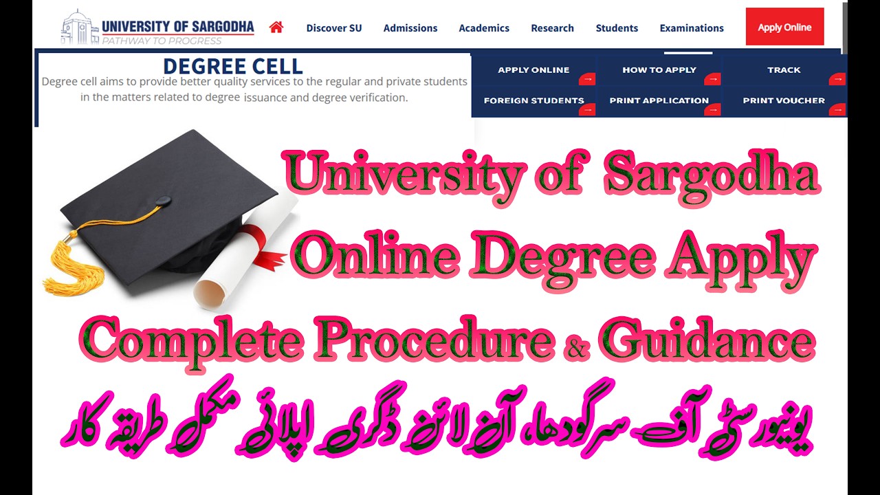 University of Sargodha Degree Online Apply | UOS Degree Online Apply | UOS Degree Apply Procedure