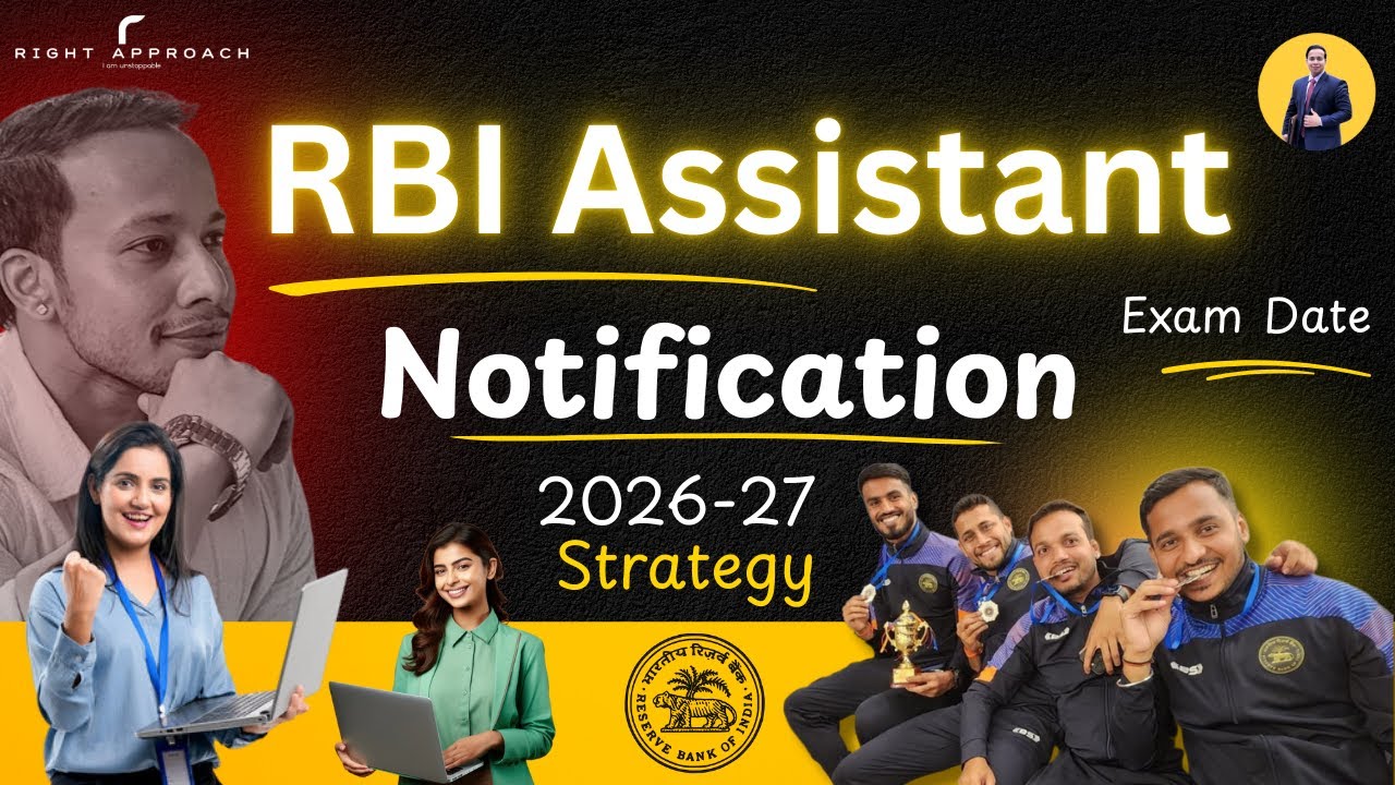 DREAM LIFE - RBI Assistant 2026 | Notification and Exam Date | Strategy | Reserve Bank Of India |