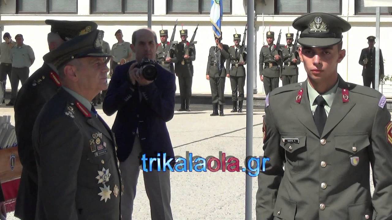 ΣΜΥ Τρίκαλα τελετή ορκωμοσία Λοχιών τάξης 2016 απονομή πτυχίων μέρος 3ο Παρασκευή 15 7 2016