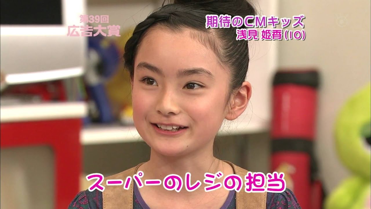 kitaino_cm_kids_2/2