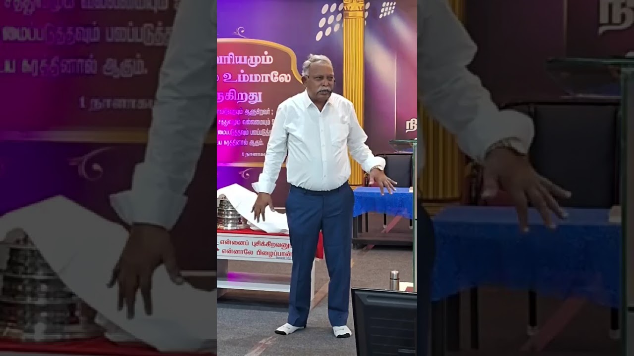 இயேசு நம்முடைய அக்கிரமங்களை மன்னித்து நோய்களை குணமாக்குகிறார்