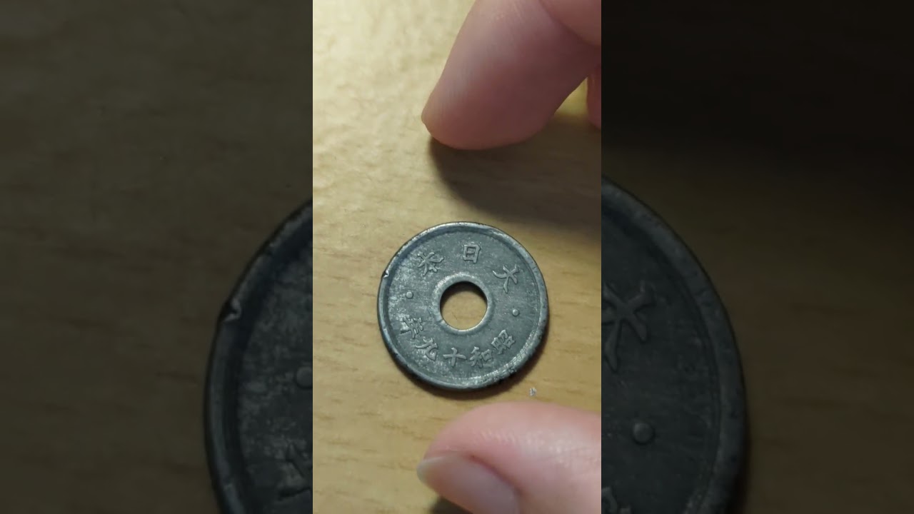 Japanese old tin coin, 10sen (Shōwa year 19, 1944)