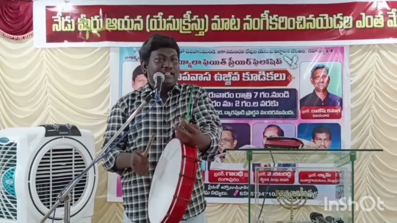 దిక్కులన్నీ చూడను -నీ వైపు చూచేదను యేసయ్య. బ్రదర్:-శ్యామ్ గారు -నెల్లూరు- ఫోన్-9492008085,7093533526