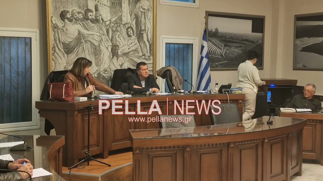 Δημοτικό Συμβούλιο Σκύδρας: 1η λογοδοσία διμήνου 2026
