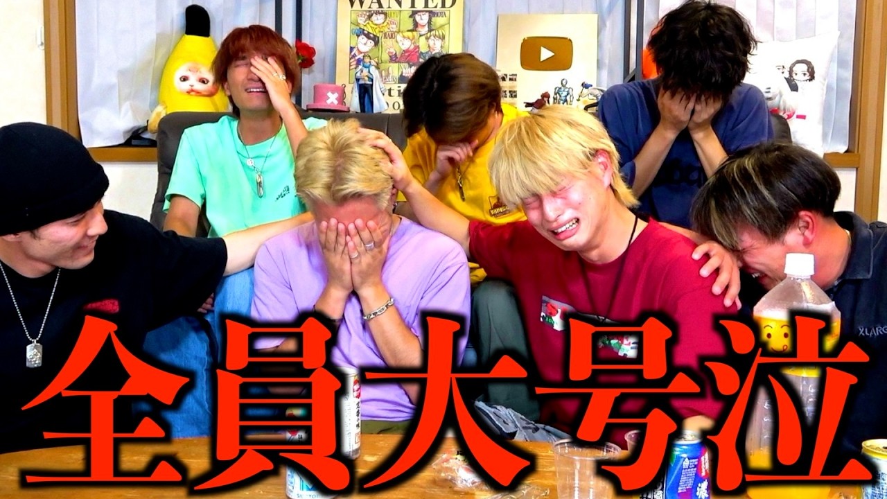 メンバー全員がまさかの大号泣...一体何が...！？　#ジャスティスター