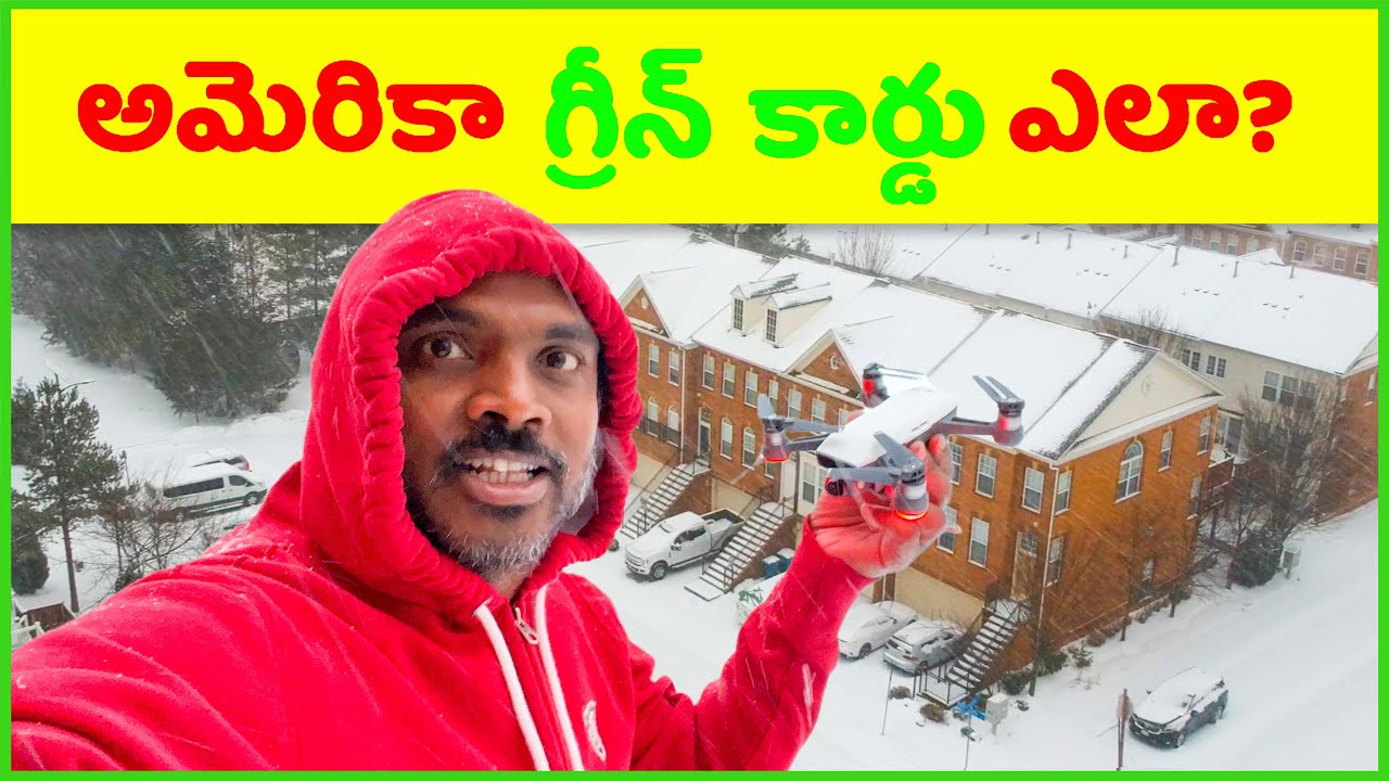 ఎన్ని రోజులు పడుతుంది? 😇 (USA Green-Card & Citizenship)