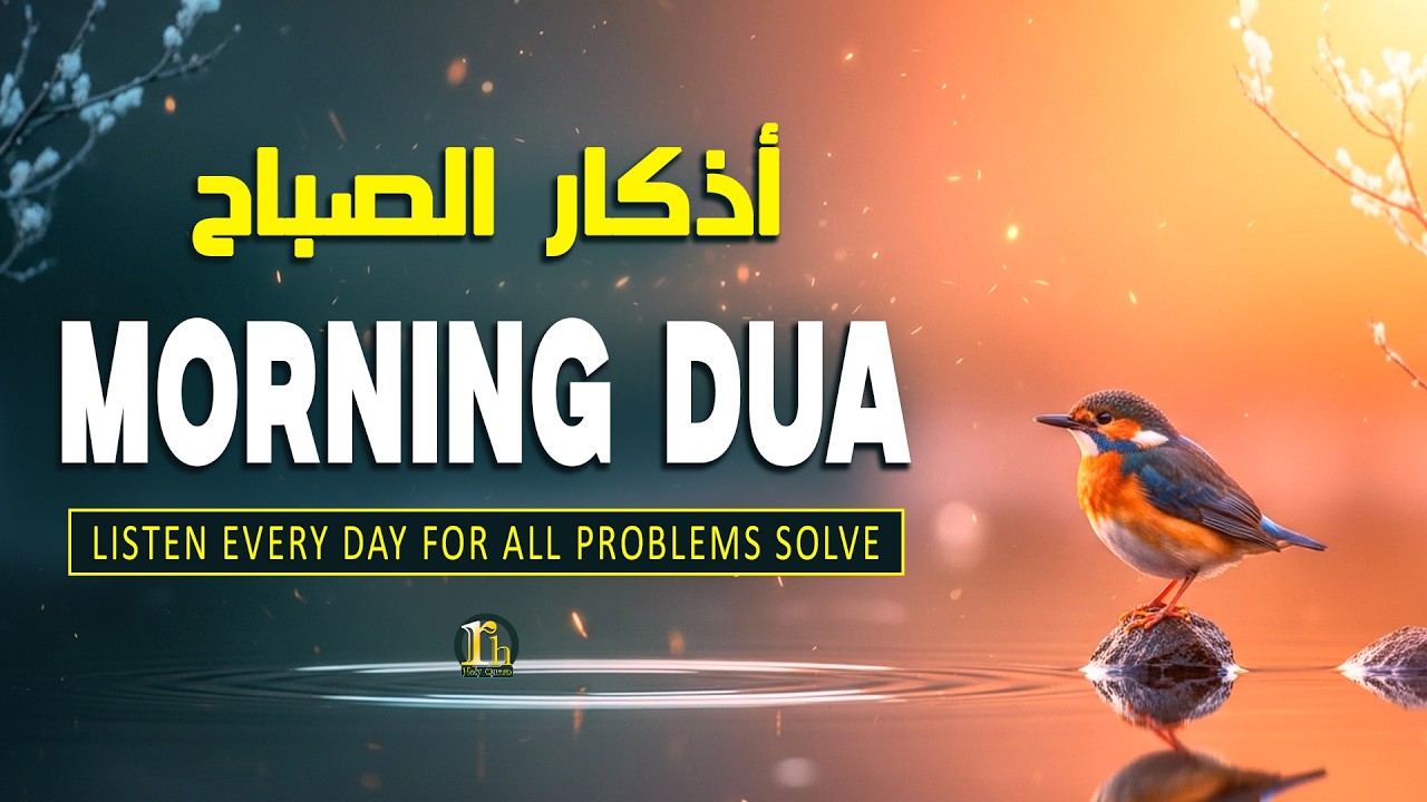 MORNING AZKAR & DUA - أذكار الصباح - Listen For Peace, Protection And Blessings In Sustenance