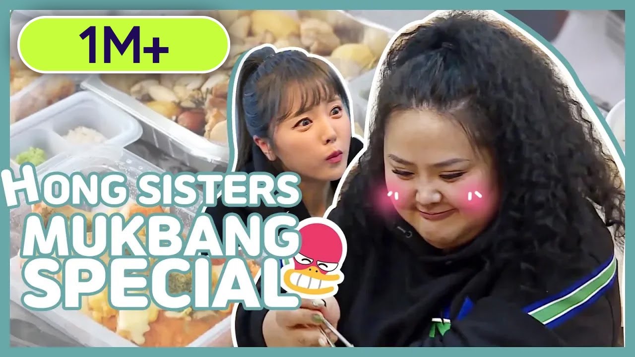 Hong Sisters (Jin Young & Sun Young) Mukbang Special 👭 My Little Old Boy