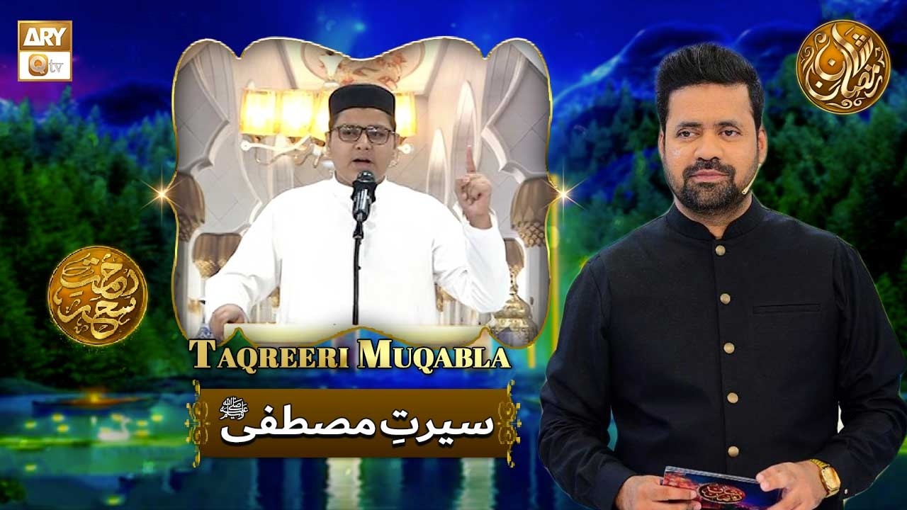 Seerat e Mustafa SAW - سیرتِ مصطفیٰ ﷺ - Best Urdu Speech | Muhammad Saad