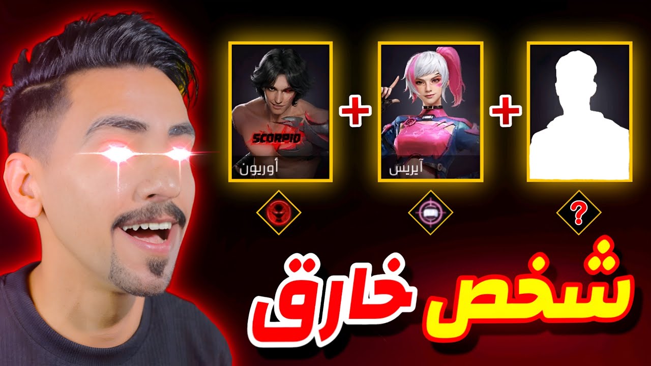 خدعه يخفيها عنك المحترفون 😍