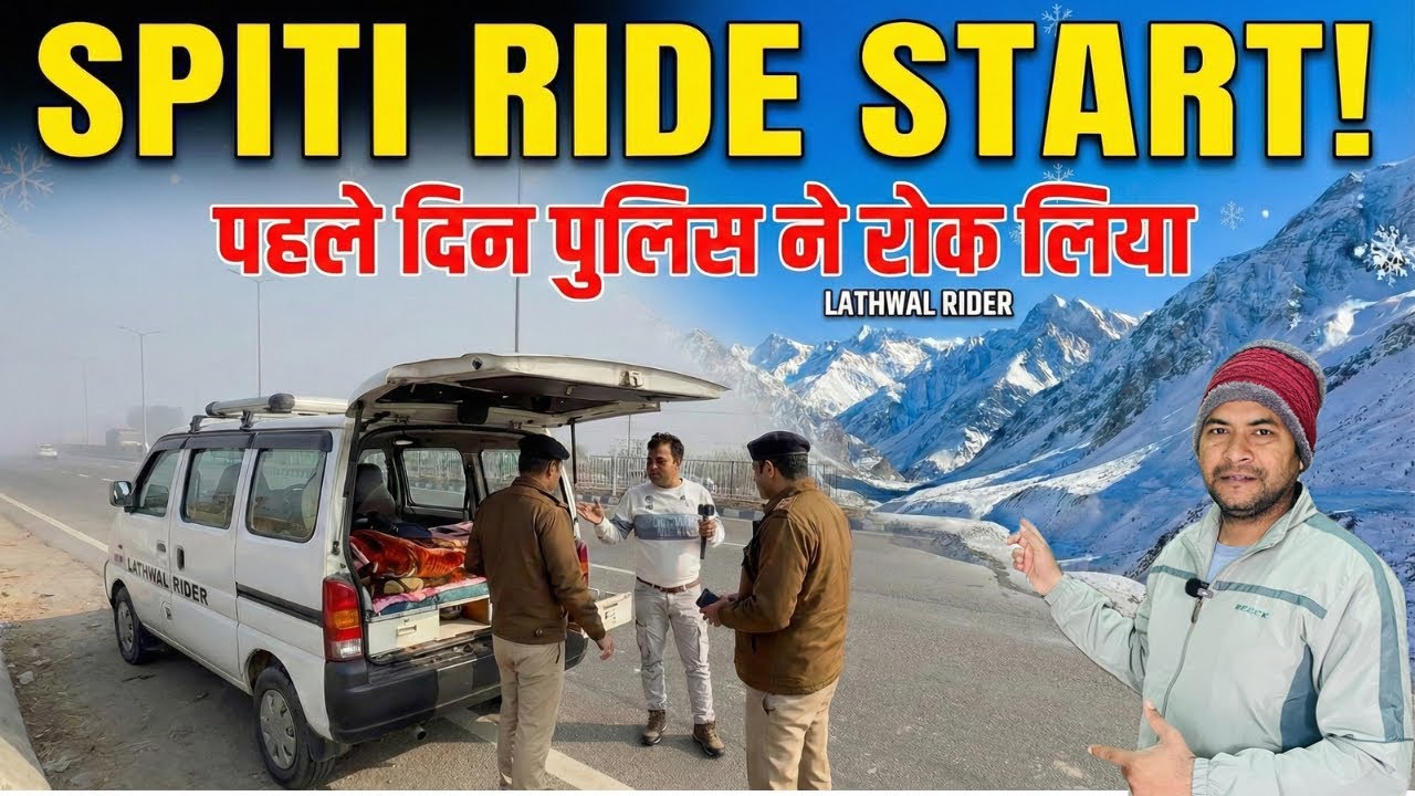 WINTER SPITI TRIP START WITH SLEEPER CAR | ADVENTURE ROAD TRIP START | NIGHT CAMPING AT PETROL PUMP