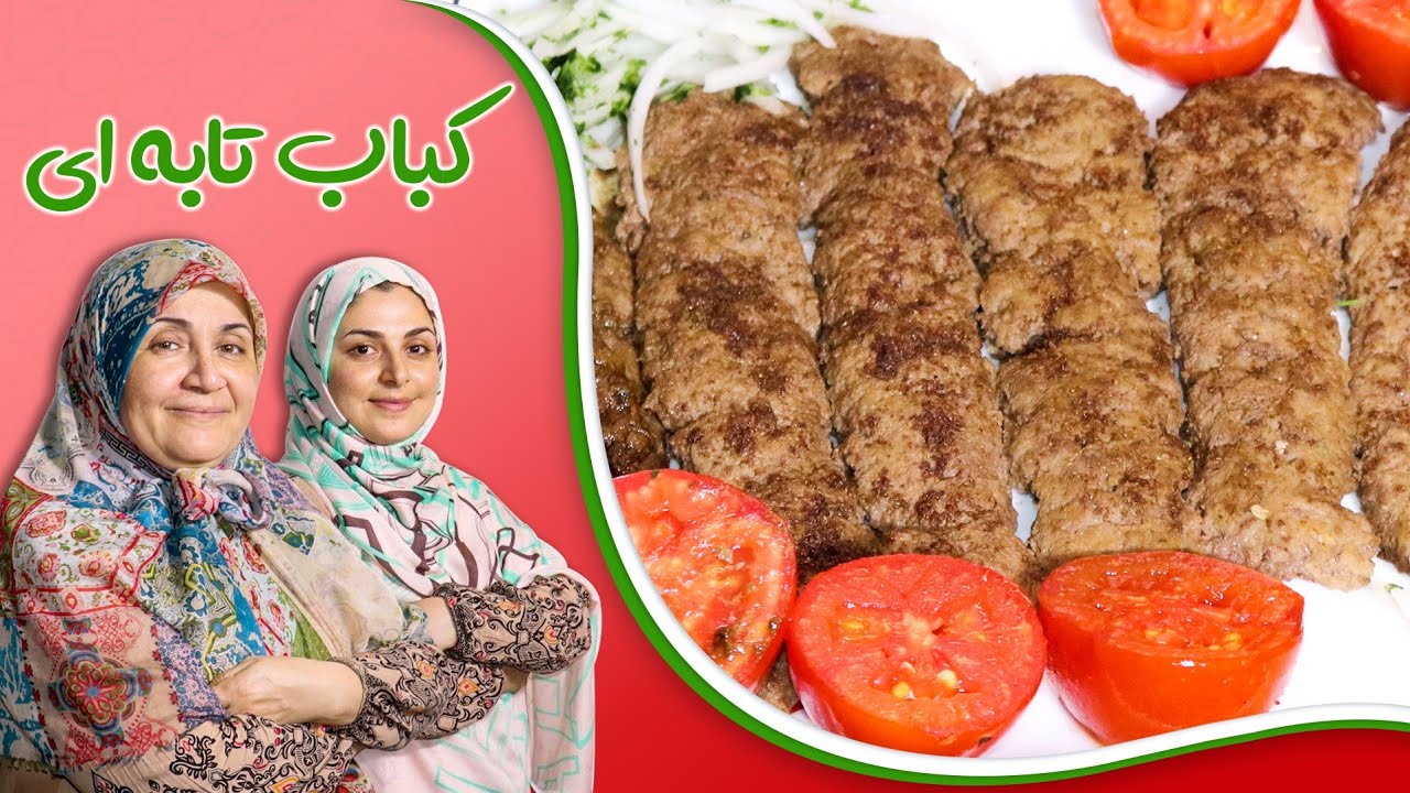 چگونه کباب تابه ای (دیگی) را به راحتی و کمترین هزینه بپزیم؟