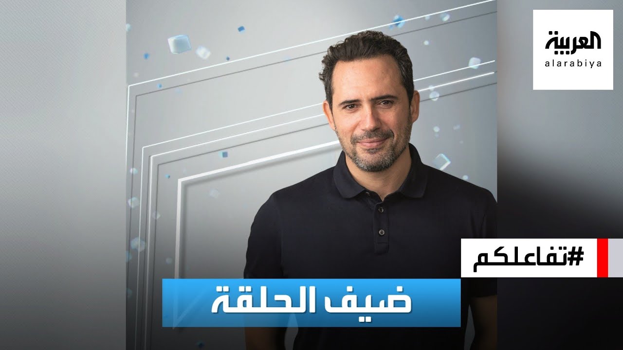 تفاعلكم | النجم ظافر العابدين في حوار عن  فيلمه السعودي 