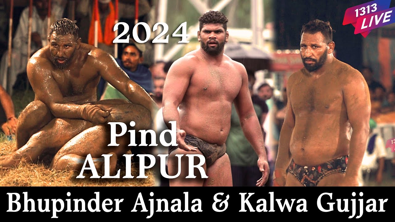 Bhupinder Ajnala Vs Kalwa Gujjar #1313live #2024 #shej #pind #alipur  #kushti #kushtidangal #live