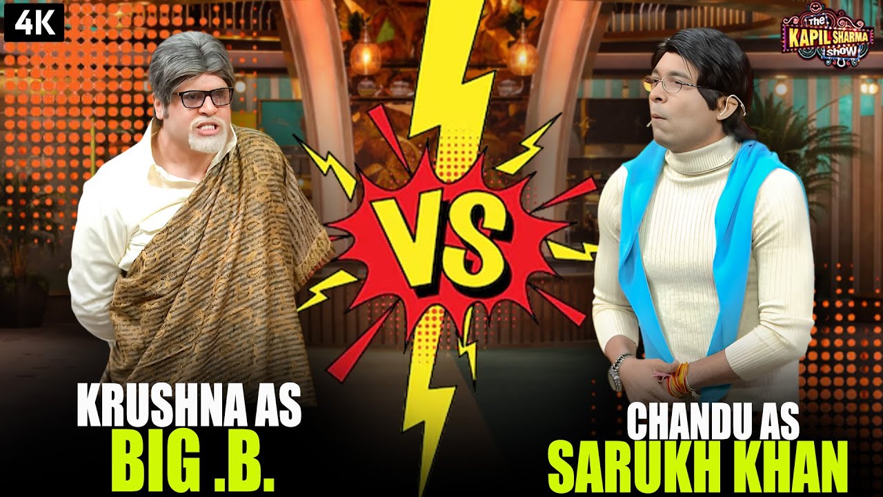 Big B Vs Shahrukh – Kaun Hai Real Superstar? | Audience Confused, Kapil Shocked | Kapil Sharma Show