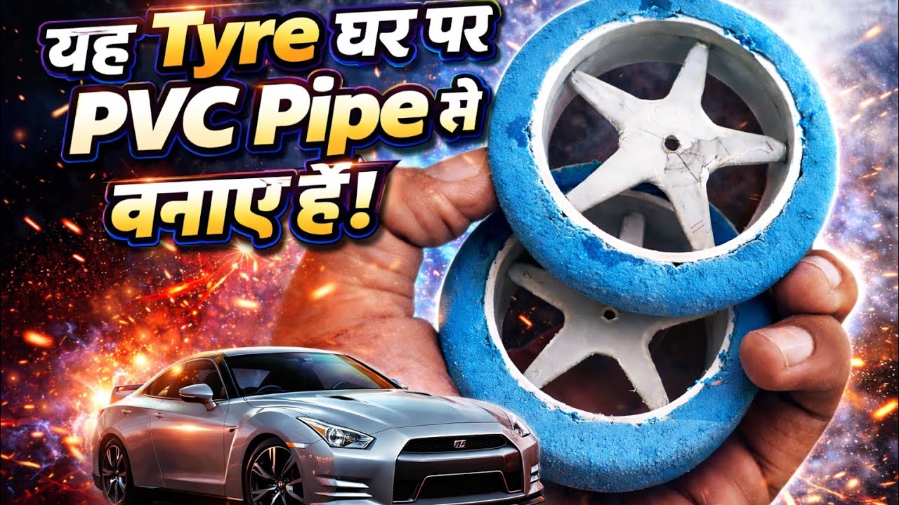Nissan GTR Mini Tyre Making From PVC Pipe | Satisfying DIY Video