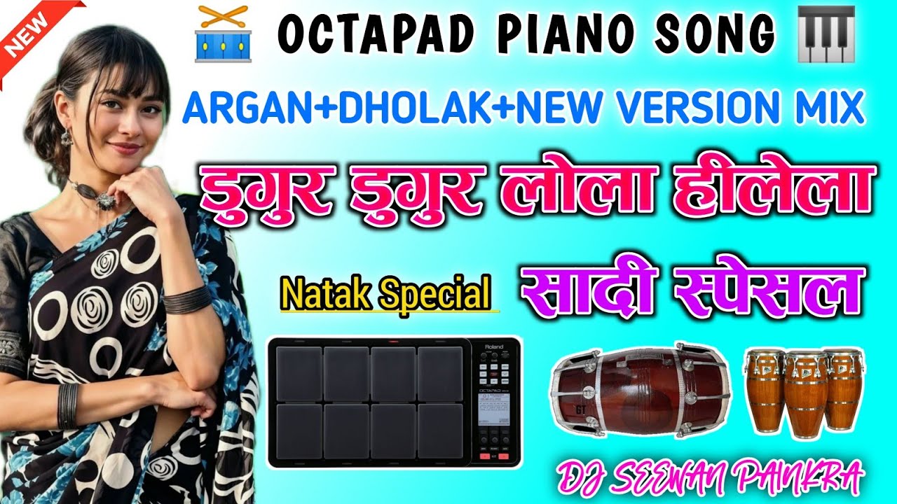 ⚪🟢 Dugur Dugur Lola Hilela Shadi Special 🥁 Argan Piano 🎹 Octapad Dj Song Nagpuri Instrumental 2026  