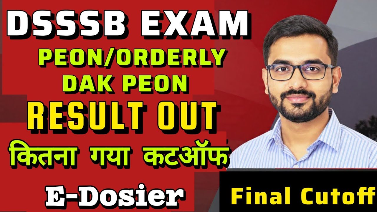 DSSSB PEON/ORDERLY/DAK PEON RESULT OUT🤔FINAL CUTOFF ☑️ E-DOSIER ☑️