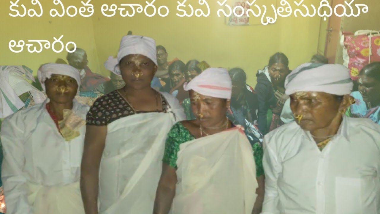 Kuvi Sudhiya  కువి వింత ఆచారం Sudiya Part 2 | కువి సుడియా ఆచారం పార్ట్-2