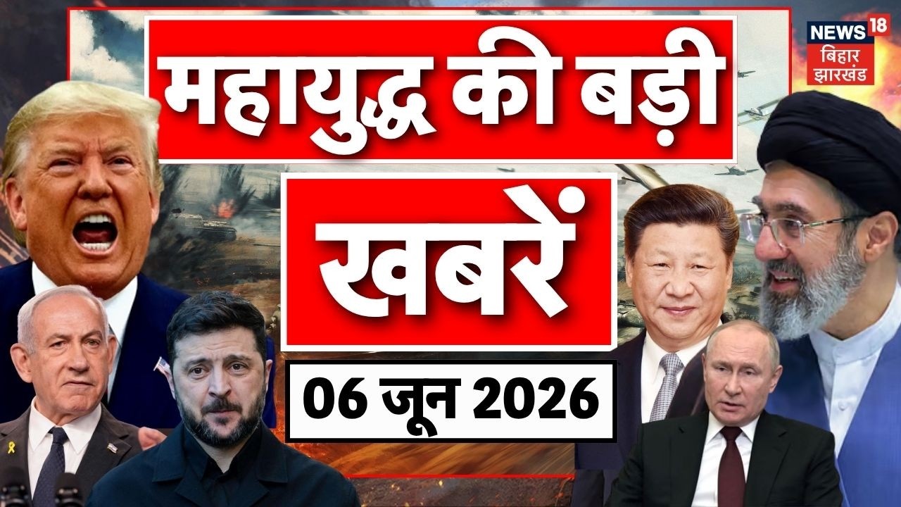 Iran US War Update : ईरान-अमेरिका युद्ध में बड़ा अपडेट!| Trump | Netanyahu | Hormuz | Khamenei | N18G