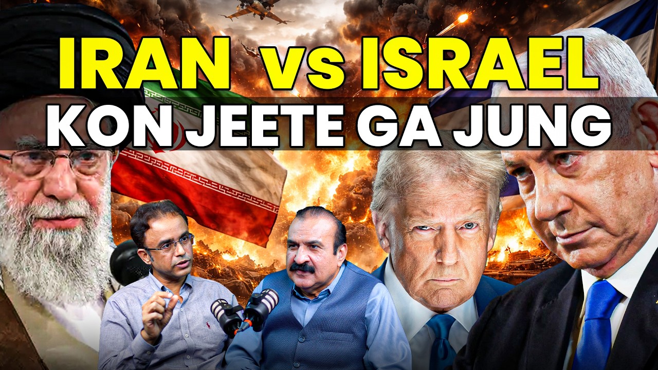 Iran Kabhi Bhi Surrender Nahin Karenga, Karbala Se Aaj Tak Wo Larte Aaye Hain | #iranisraelwar