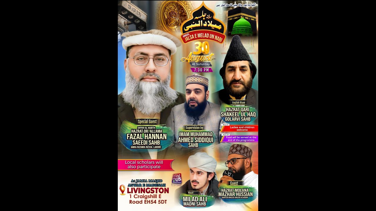Jalsa e Milad un Nabi | Livingston