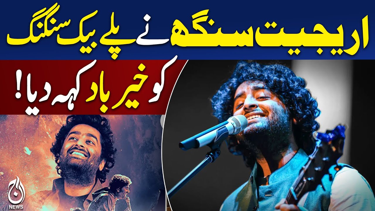 Arijit Singh Playback Singing | Bollywood Update | Singer Career News