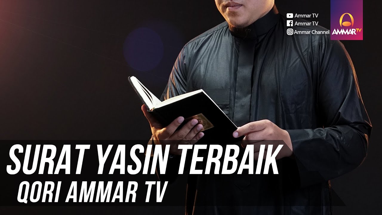 KUMPULAN SURAT YASIN TERBAIK QARI AMMARTV || DRONE FOOTAGE 4K