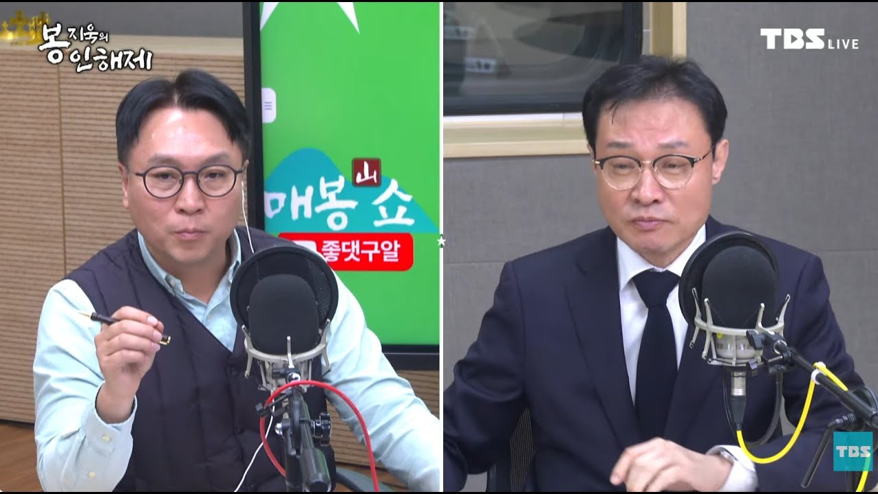 [봉터뷰] 대통령실 홍보소통수석에게 '이재명 대통령'이란? 후배 봉지욱에게 인터뷰 당하는(?) 이규원 홍보소통수석 [봉지욱의 봉인해제]