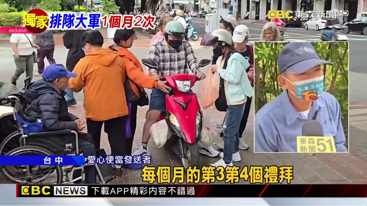 獨家》台中公園驚見一排「在地雜物」 民眾：這是什麼儀式？@newsebc