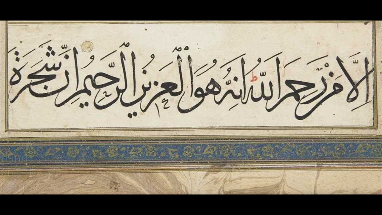 Karim Mansouri - Surah Dukhan (44) | کریم منصوری - سوره دخان