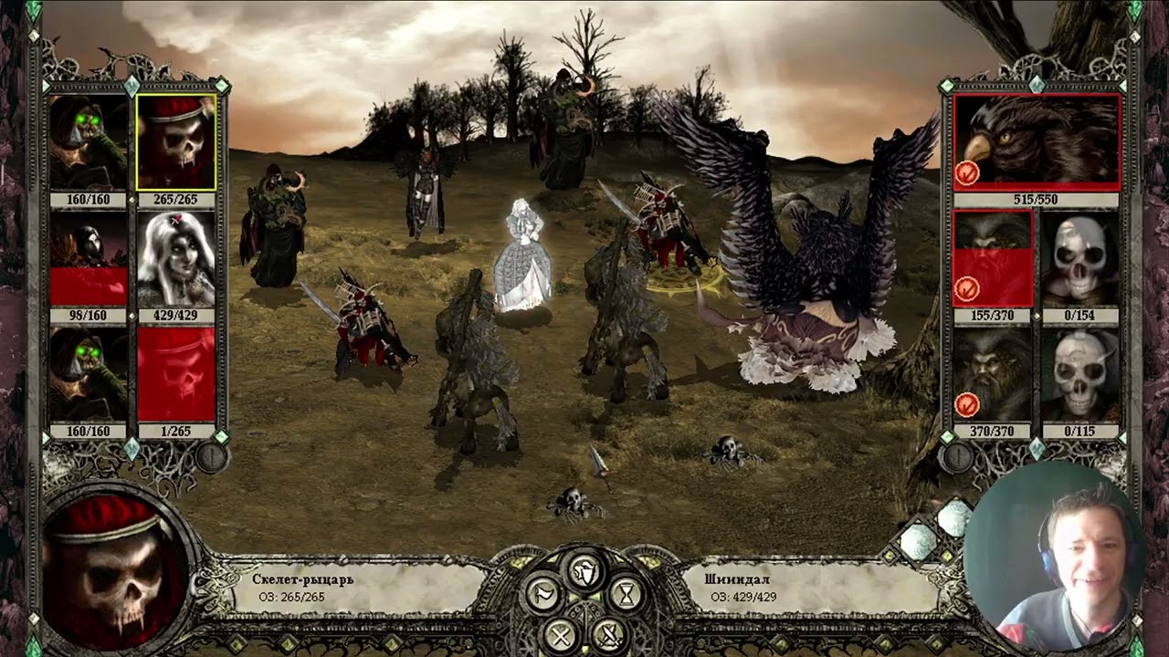 Disciples II: Rise of the Elves. Голенькая столица #69