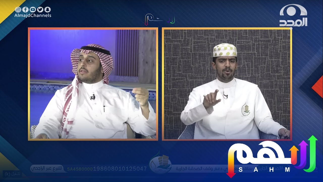 تحسس وهجوم معاذ الغامدي على أ.أسيد القحطاني! - مجلس سهم